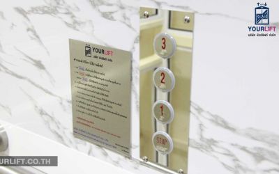 ผลงานการติดตั้งลิฟท์วัด แบบมาตรฐาน