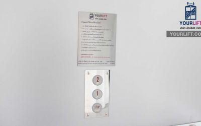 ผลงานการติดตั้งลิฟท์บ้าน แบบเต็มตัว ที่เลคไซด์ บางนา สมุทรปราการ