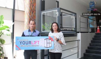 ห้องรับรองของบริษัท