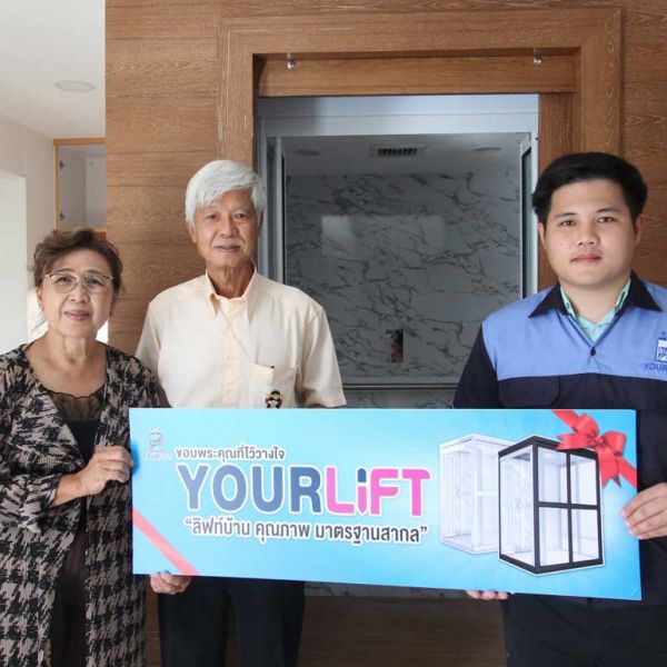 ผลงานติดตั้งลิฟท์บ้าน ที่ เขตสาทร (กรุงเทพฯ)