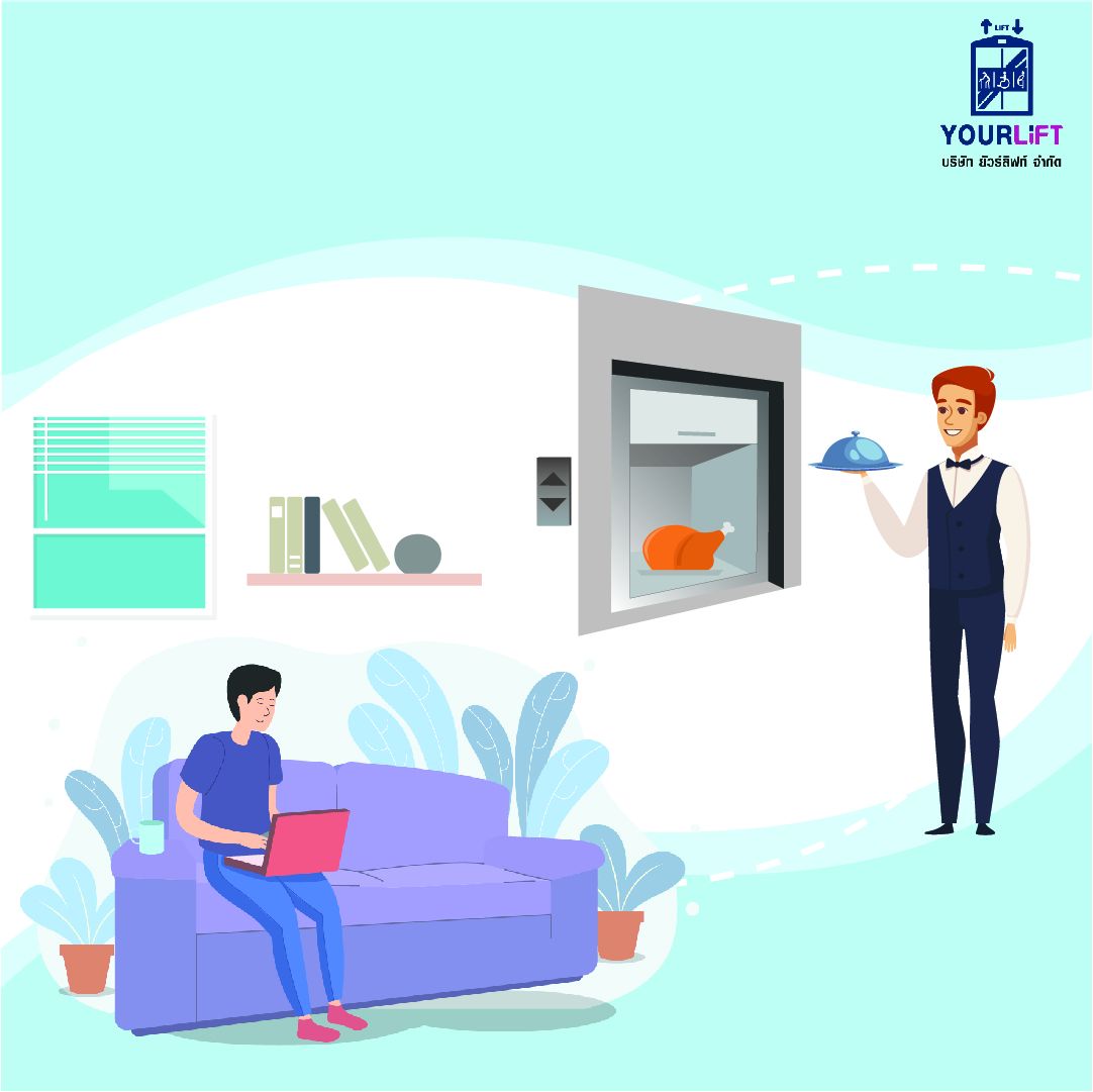  ลิฟท์ขนส่งขนาดเล็ก