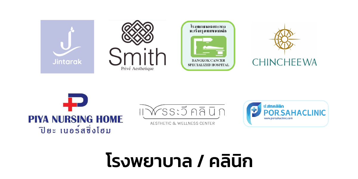 พาร์ทเนอร์